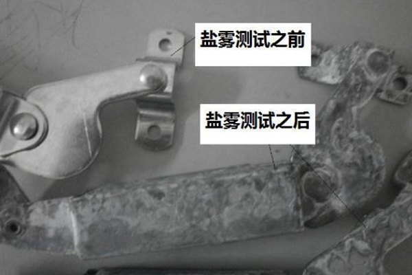 什么是鍍錫鹽霧測試？