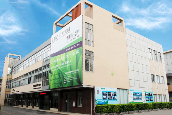 防靜電墻板、壁紙、涂料第三方防靜電檢測機構(gòu)