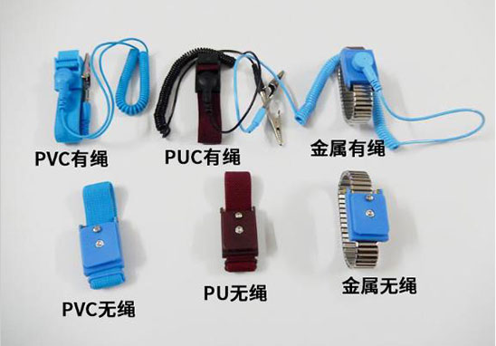 無繩防靜電手環(huán)防靜電檢測(cè).jpg