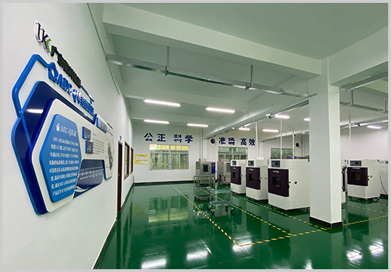 AEC-Q200檢測(cè)實(shí)驗(yàn)室.jpg